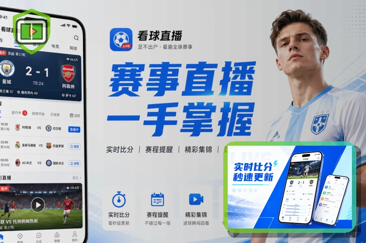 2026美加墨世界杯巨型现代化承办场馆全景